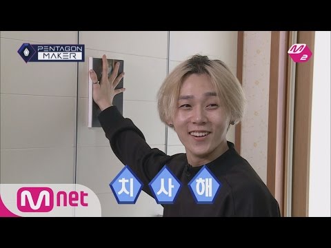 PENTAGON MAKER [M2 PentagonMaker]HUI, E’DAWN, HONG SEOK, KINO and SHIN WON reveal what their home is