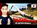 Worst Train Disaster In Japan 🇯🇵 History | Jitendra Yadav | Hindi