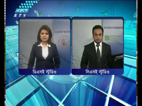 শেয়ার বাজার আপডেট ৩য় পর্ব ২৯ মার্চ ২০১৮