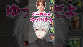 突然のプロポーズ【にじさんじ/切り抜き】#葛葉＃山田涼介