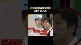 유튜브 썸네일