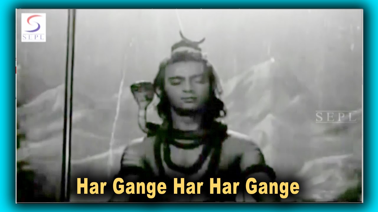 Har Gange Har Har Gange Lyrics | Kailashpati | Avinash Vyas