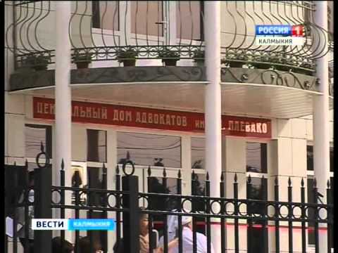 Вести «Калмыкия»: вечерний выпуск 02.06.2014