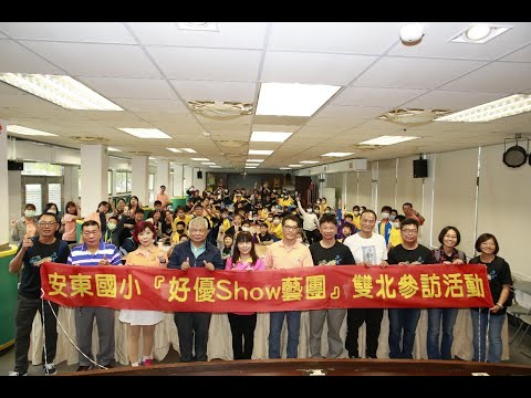 安耕桃李·東譜愛樂