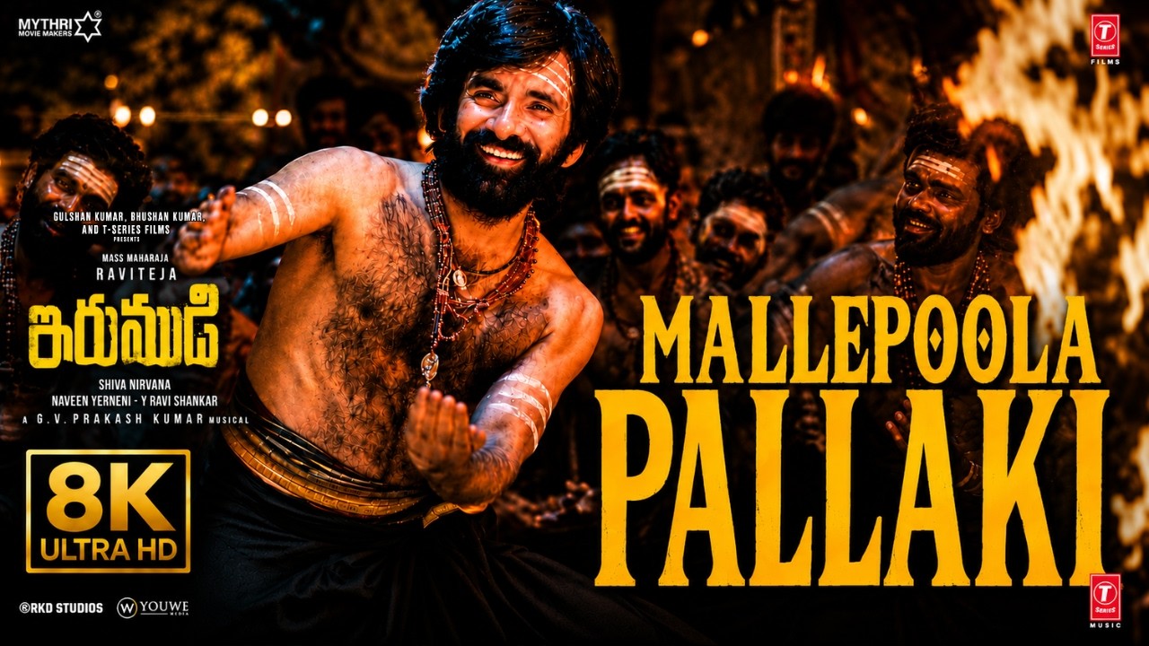 MALLEPOOLA PALLAKI 8K VIDEO | RAVI TEJA | GV PRAKASH | DAPPU SRINU | IRUMUDI | AYYAPPA SONG