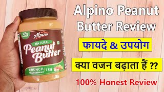 Alpino Peanut Butter Review | इफेक्टिव या मार्केटिंग | Results & How to Use