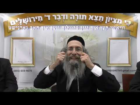 וויאזוי קען איך זיין פרייליך ווען איך האב גארנישט