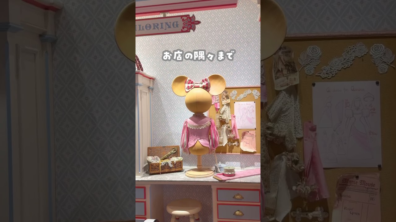 【カチューシャだけじゃもったいない！ランドのお店の隠れた見どころ】