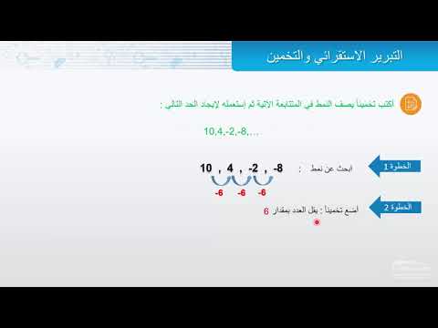 فيديو تعليمي