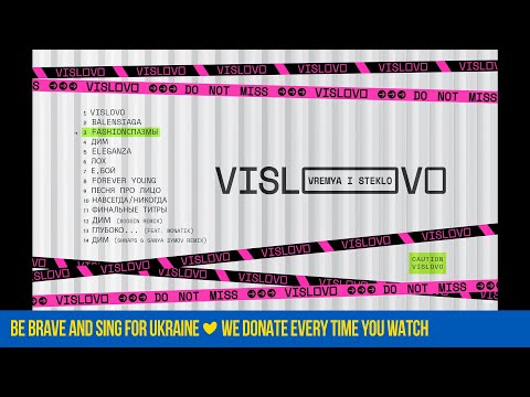 Featured | Время И Стекло {Rus} Amino