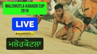 Malerkotla (Sangrur) North Federation Kabaddi Cup 06 Jan 2017