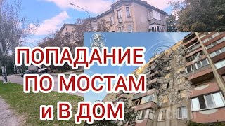 ТЯЖЕЛЫЕ СОБЫТИЯ В ЗАПОРОЖЬЕ 6 ОКТЯБРЯ 2026