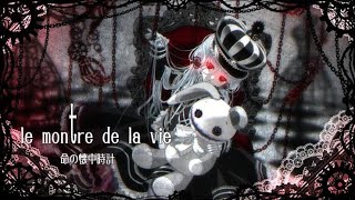 撥条少女時計【歌ってみた】/もがMusic