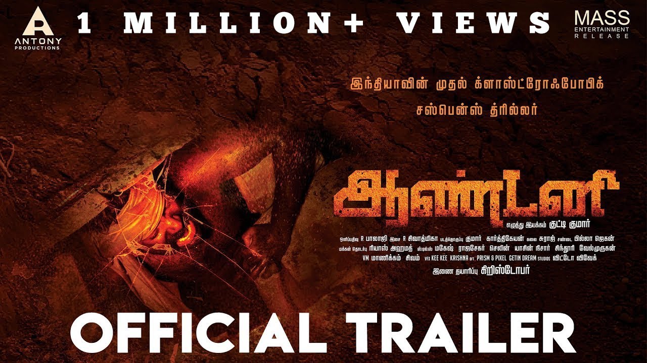 Antony Movie Official Trailer