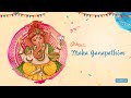 Ghibran's Spiritual Series | Maha Ganapathim Song Lyric Video | Ghibran