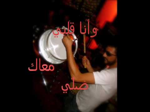 Yazan al-raousan, Galbi - يزن الروسان قلبي
