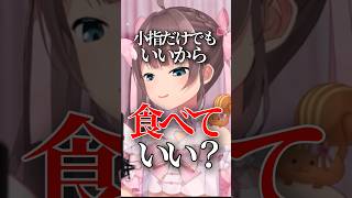 ひとつになりたいまつり【ホロライブ/ホロライブ切り抜き/夏色まつり】