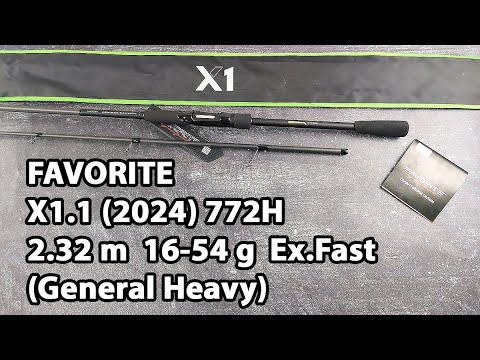 Спінінг Favorite X1.1 (2024) 772H 2.32m 16-54g Ex.Fast (General Heavy)