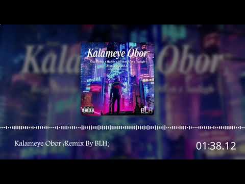 Kalameye Obor - Reza Pishro x Ho3ein x Method Man x Sadegh | کلمه عبور (ریمیکس)