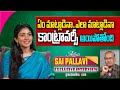 Exclusive Interview With Heroine Sai Pallavi AMARAN Greatandhra Com