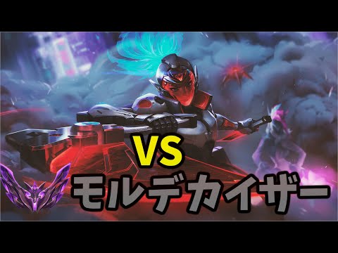 【D1昇格戦】アカリvsモルデ