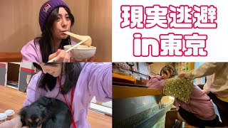 心も体も癒されたい…