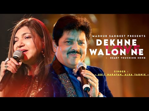 Dekhne Walon Ne - Udit Narayan | Alka Yagnik | Best Hindi Song