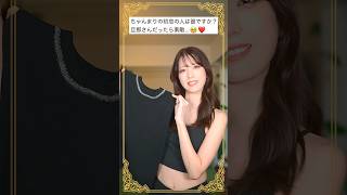 初恋のイケメンをメイクで再現してみたら夫が…                 #shorts