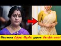 அட நடிகை சீமாவின் மகளா இது இத்தனை ஆண்�
