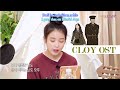 IU CRASH LANDING ON YOU OST Give You My Heart With ROM ENG Lyrics On MishMash Live 1