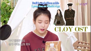 Download lagu IU CRASH LANDING ON YOU OST Give You My Heart with ROM ENG lyrics on MishMash Live 1 mp3