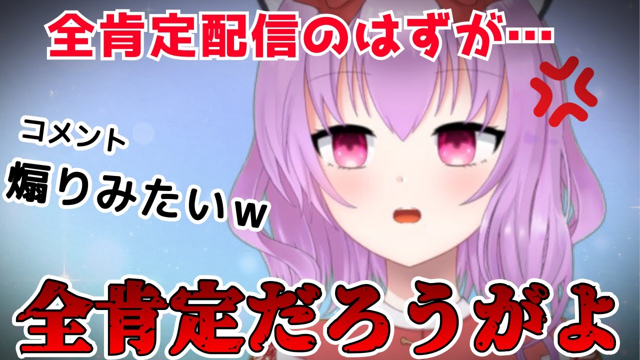 【ASMR/切り抜き】全肯定で甘やかされて♡特濃ミルクぴゅってシよ…♡【イヤホン推奨】