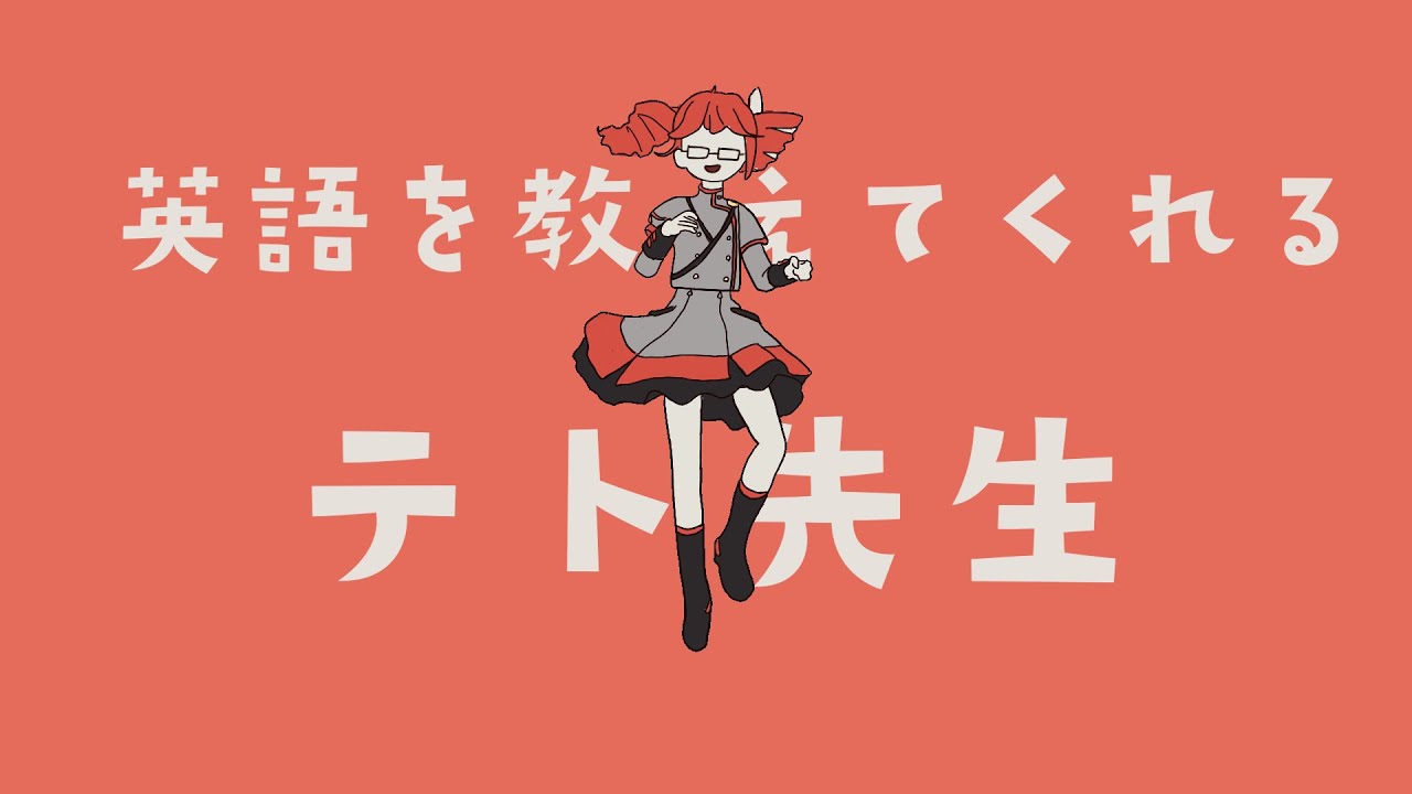 The English Teacher Teto-sensei