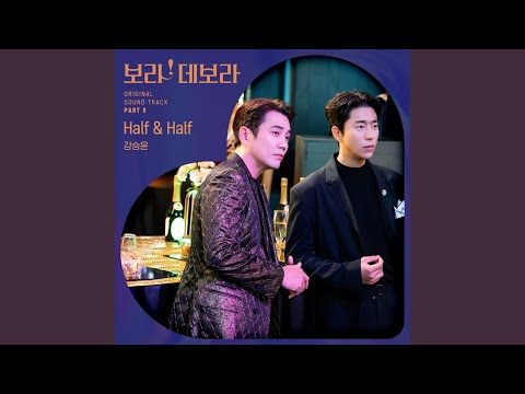 Video thumbnail for Half & Half (Instrumental)
