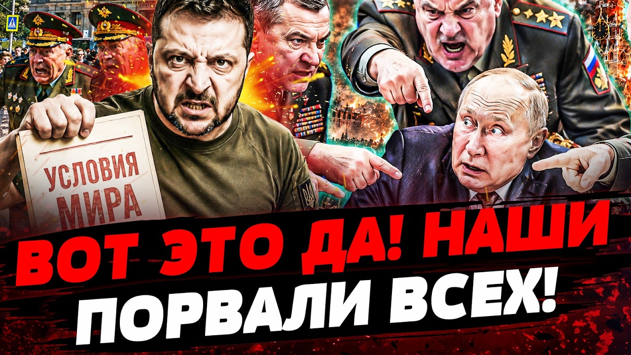 💥В ЭТИ СЕКУНДЫ! СУДЬБОНОСНОЕ РЕШЕНИЕ КИЕВА! ЭТО ПОРАЗИЛО ВСЕХ! НАЧАЛОСЬ! | АК