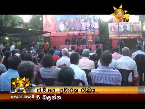 Hiru News 7.00 PM August 07, 2015 