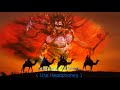 Best Kaalbhairav Ashtakam Slowed Reverb Bestsong Mahadev Mahakaal Powerfull SlowedReverb