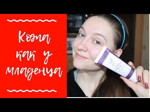 NATURA SIBERICA ночная МАСКА интенсивная ОМОЛАЖИВАЮЩАЯ / 1 маска 2 лица