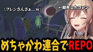 即死したにもかかわらずお局ムーブをかまして後輩から厄介者扱いされるフレン【切り抜き　フレン・Ｅ・ルスタリオ　にじさんじ】