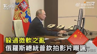 Re: [問卦] 白宮:烏克蘭要先打贏俄才能加入北約