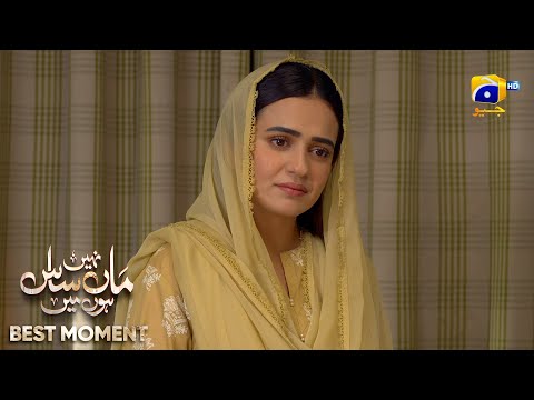 Maa Nahi Saas Hoon Main Episode 117 | 𝐁𝐞𝐬𝐭 𝐌𝐨𝐦𝐞𝐧𝐭 𝟎𝟑 | Hammad Shoaib - Sumbul Iqbal | Har Pal Geo