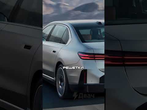 Все Угорают с Новых РЕШЁТОК BMW