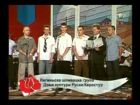 Tanita Hodak PANONSKA ROVNJINO MOJA tekst musik Borivoj Andelic Cervena Ruza Crvena Ruza 2008 Produkcija Radio Novi Sad