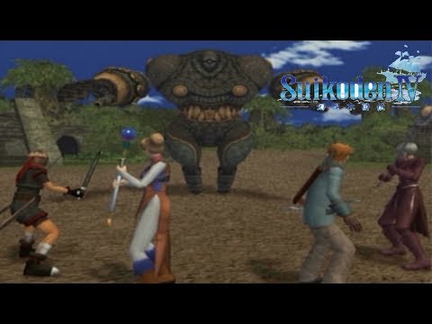 Suikoden IV - Fourth Optional Boss Battle vs Killer Golem