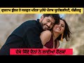 Gurnam Bhullar Performing Live On Stage In Chandigarh College With Sargun Mehta Nigah Marda Ayi Ve
