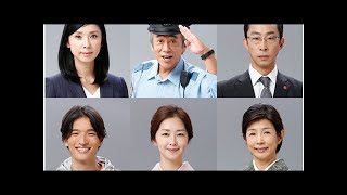 黒木瞳・北村有起哉ら、『駐在刑事』に続投! 初回は2時間SP| News Mama mqdefault - 黒木瞳・北村有起哉ら、『駐在刑事』に続投! 初回は2時間SP| News Mama