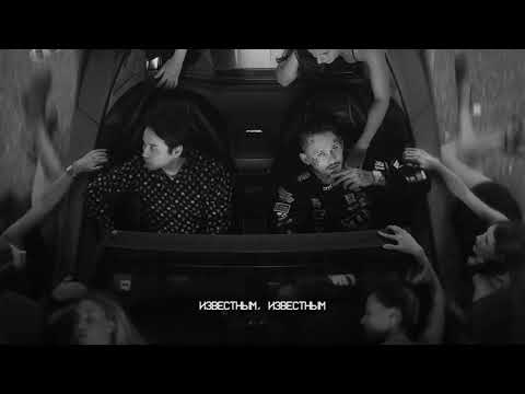 The Limba x MORGENSHTERN  - Известным (Slowed + Reverb)