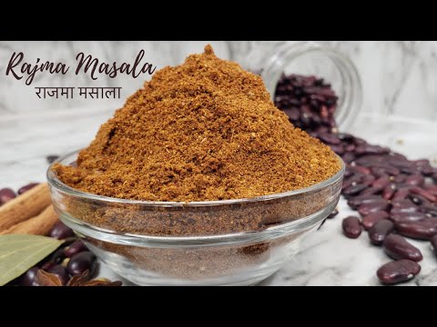 Rajma Masala Powder Recipe