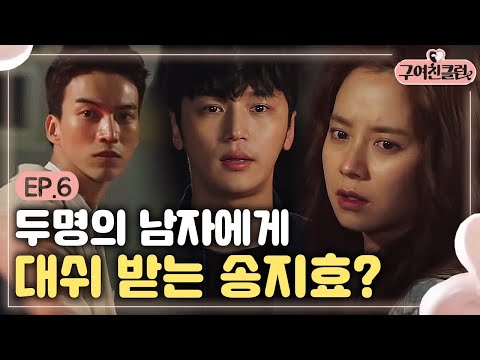 Download Ex Girlfriend Club Ep 2 Eng Sub 3gp Mp4 Codedwap Download Ex Girlfriend Club Ep 2 Eng Sub 3gp Mp4 Codedwap
