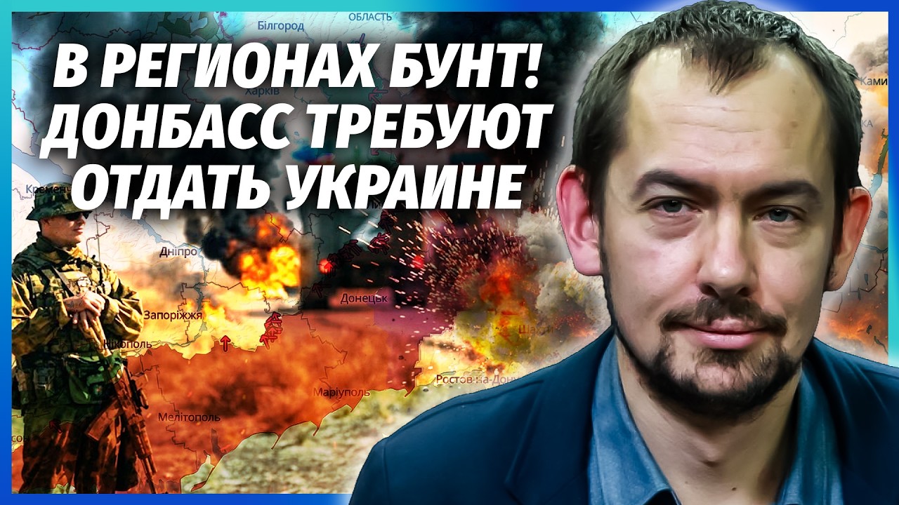 💣ЦИМБАЛЮК: Все! Росія ВІДМОВИЛАСЯ ВІД ДОНБАСУ. Території ПОВЕРНУТЬ БЕЗ УГОД